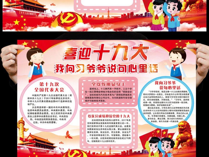 一对初恋情人二十年后相遇还深爱着咋办可彼此都有了家庭？